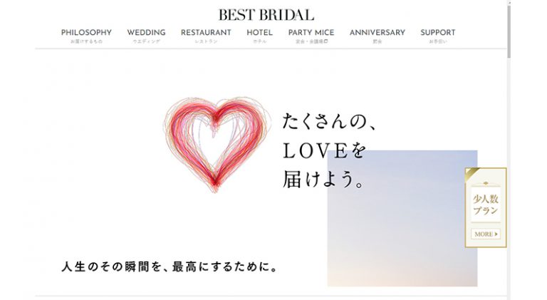 結婚式あんしん補償制度 結婚式保険比較note